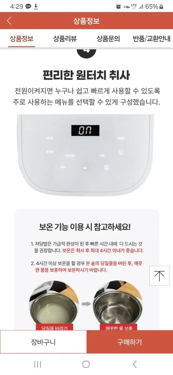 thumbnail-6